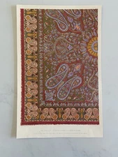 Antique Victorian Textile Print – Shawl from Delhi, Pattern Worked on a Cashmere