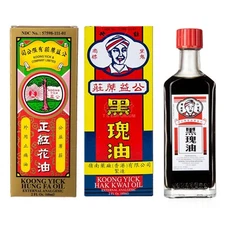 Koong Yick Hung FA Oil Red Oil -HAK Kwai Oil -External Analgesic Oil-Pain Relief
