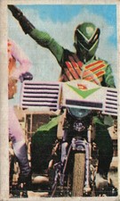 Tokusatsu Green Hero Motorcycle 0162 Menko Card Japanese Vintage