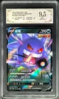 2024 pokemon cards CHN. Gengar V 072/132 RR PCG 9.5 (SAME AS PSA 9)