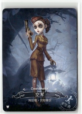 COORDINATOR MARTHA R DSKG-R07 Identity V SHINING SOUL Collectible Card