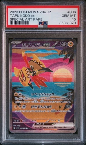 [PSA 10] Tapu Koko ex 086/062 Raging Surf SV3a SAR Art Rare Japanese POKEMON