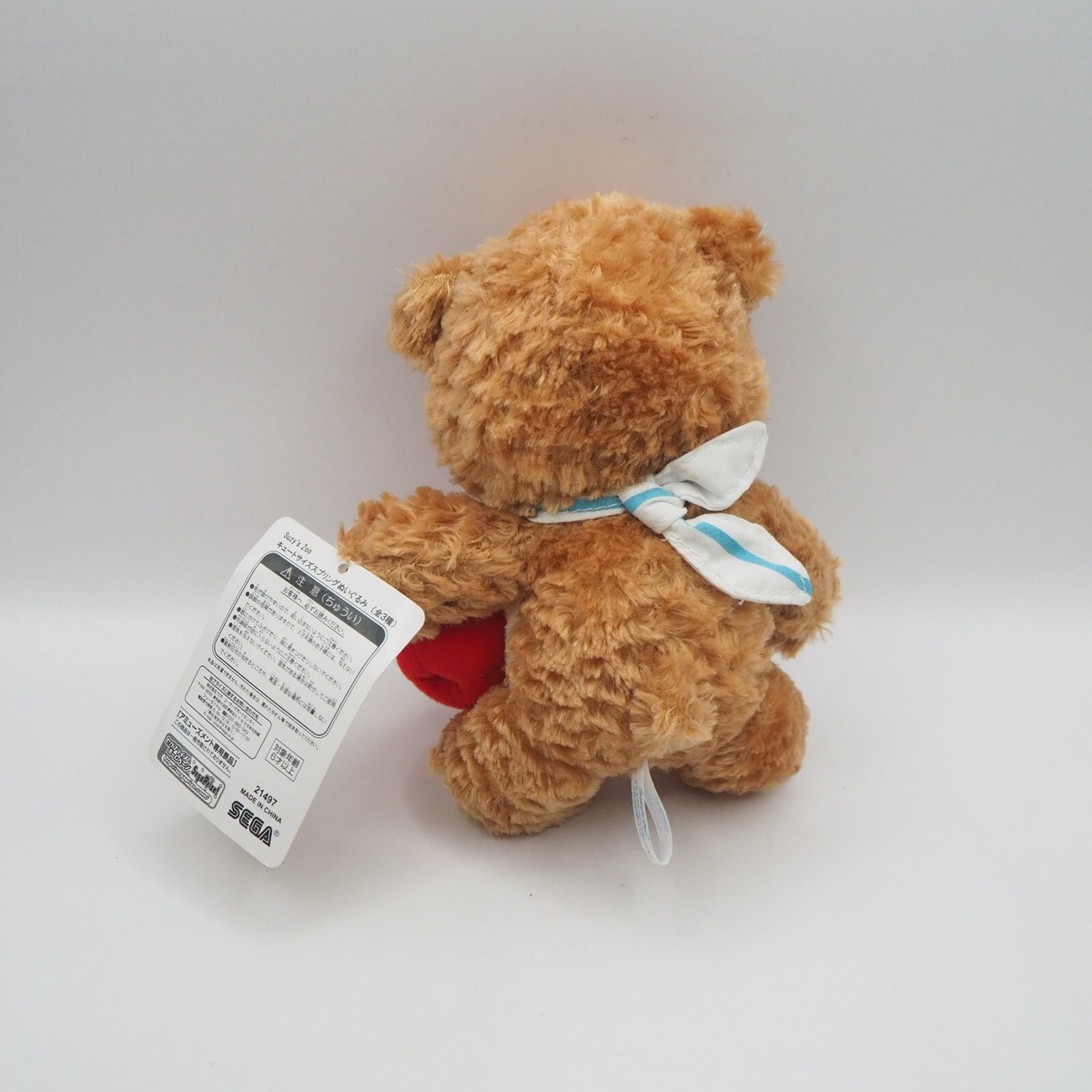 Suzy's Zoo Teddy Bear C0510 Boof SEGA Plush 6