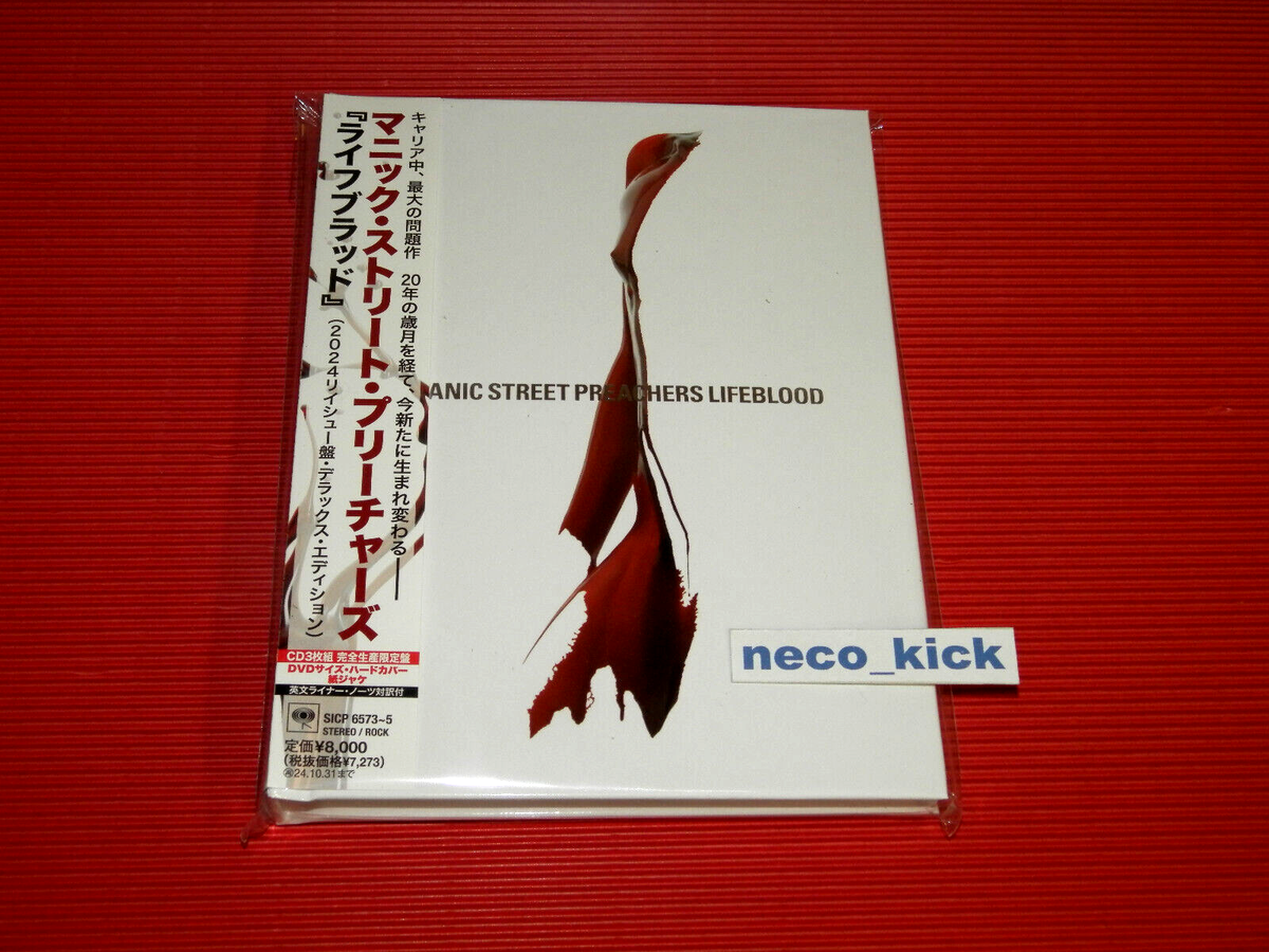 6WT MANIC STREET PREACHERS LIFEBLOOD 2024 JAPAN 3 CD DELUXE