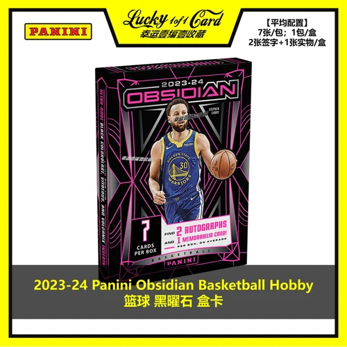 2023-24 Panini Obsidian Basketball Hobby Box Factory Sealed HOT