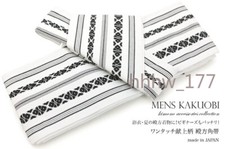 Japanese Kaku Obi Belt Iaido Iaito Kendo Aikido Karate Martial Arts Made Cotton