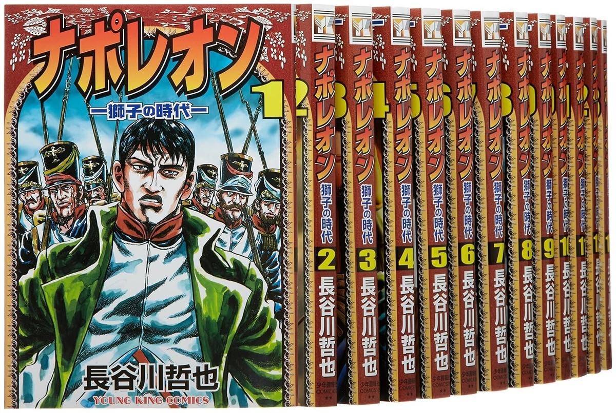 NEW Manga Napoleon Shishi no jidai VOL.1-15 Comics Complete Set in