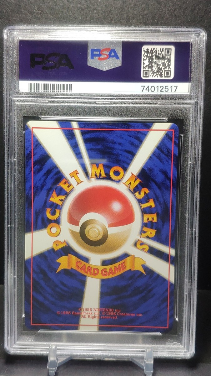 プラキオ龍樹　2枚 2000 Pokemon Japanese Neo 158 Totodile Premium File PSA 8 | eBay