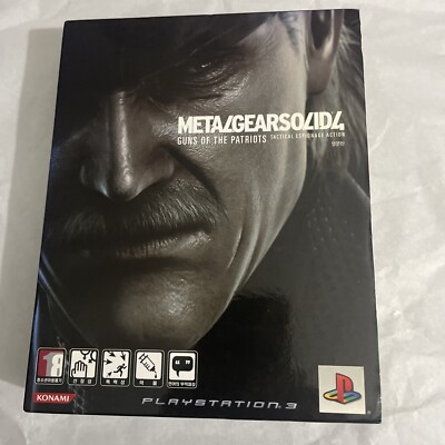 PS3 Metal Gear Solid 4 - Guns Of The Patriots ( Korean Version)