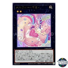 Melffy Mommy UR CORI-JPS10 Yu-Gi-Oh! Japanese