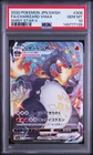 Charizard Vmax 308/190 Shiny Star V Pokemon Japanese PSA 10
