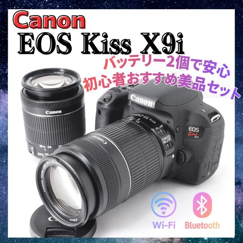 Excellent Canon EOS Kiss X9i Double Zoom Wi-Fi Beginner