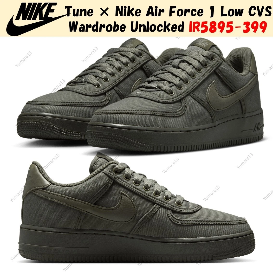 TUNE x Nike Air Force 1 CVS Low Wardrobe Unlocked | eBay