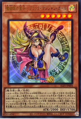 Yu-Gi-Oh Dark Magician Girl The Magician s Apprentice ALIN-JP004 Ultra Rare NM