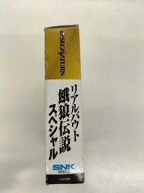 SNK Real Bout Fatal Fury Special Sega Saturn Software