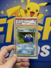 Pokemon Japanese Corocoro Comics Promo #60 Snap Poliwag Best Photo PSA 7