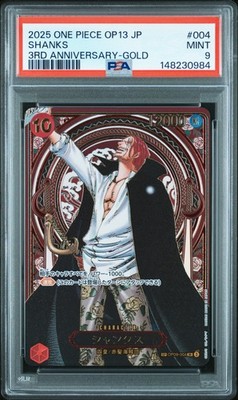 e*a様 2025 ONE PIECE OP13 JP SHANKS #004 2025 ONE PIECE JPN OP13-CARRYING ON HIS WILL 3RD ANV-GOLD #004