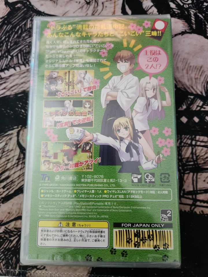 Tobidase Trouble Hanafuda Douchuuki Sony PSP NTSC-J Japanese SEALED US SELLER  - Image 2 of 2