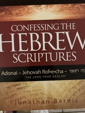 Confessing the Hebrew Scriptures (Adonai - Jehovah R...