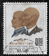 1961 ROC CHINA TAIWAN #1321 SUN YAT-SEN and CHIANG KAI-SHEK used
