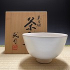 Takeshi Ukita / Kyo Ware A895 : Japanese Pottery Chawan Matcha Tea bowl Vintage