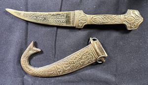 Jambiya | eBay