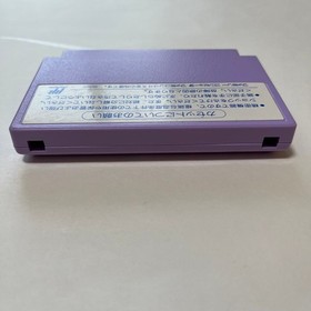 Famicom Yoichi Masuzoe Morning Famicom Box and manual Operation confirmed