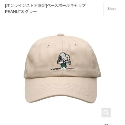 スターバックス　スヌーピー　コラボキャップ　グレー Starbucks Peanuts Collaboration Snoopy Baseball Cap Gray
