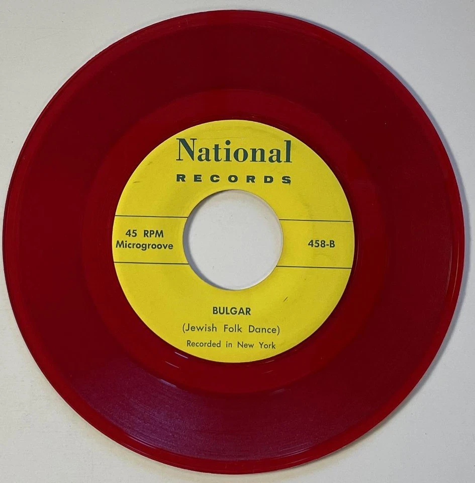 El Ginat Egoz (Israeli Folk) / Bulgar (Jewish Folk) 45 rpm M- RED WAX National - Image 2 of 2