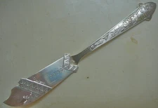 Gorham ☛JAPANESE ☚ Sterling LARGE MASTER BUTTER KNIFE 1871 7 3/4" Bright-Cut 