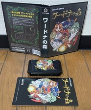 ebay® Auktion 157371060675 | Mega Drive * WARDNER NO MORÍ * Japan EX NEAR MINT Thumbnail of ebay® auction 157371060675 | Mega Drive * WARDNER NO MORÍ * Japan EX NEAR MINT