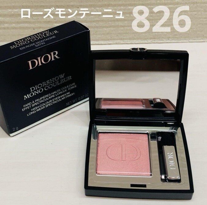 Dior eye shadow palette powder cheek 826 ROSE MONTAIGNE Dior eye shadow palette powder cheek 826 ROSE MONTAIGNE