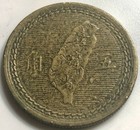 1954 TAIWAN Year 43 Taiwan 5 Jiao  World Coin   #615 “JG Coins” — photo 4