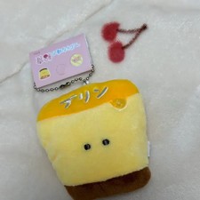 Pudding Omake Neko Plush Keyring Brand New