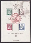 Japan 1940 Cancelled Tokyo Olympic Unissued Small SS FDC Reproduction Stamp sv