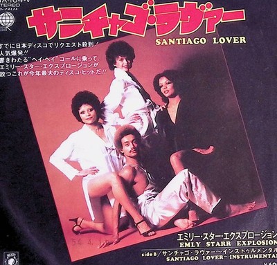 Emly Starr Explosion - Santiago Lover Japan 7-inch Vinyl Promo 1979 MA-164-V