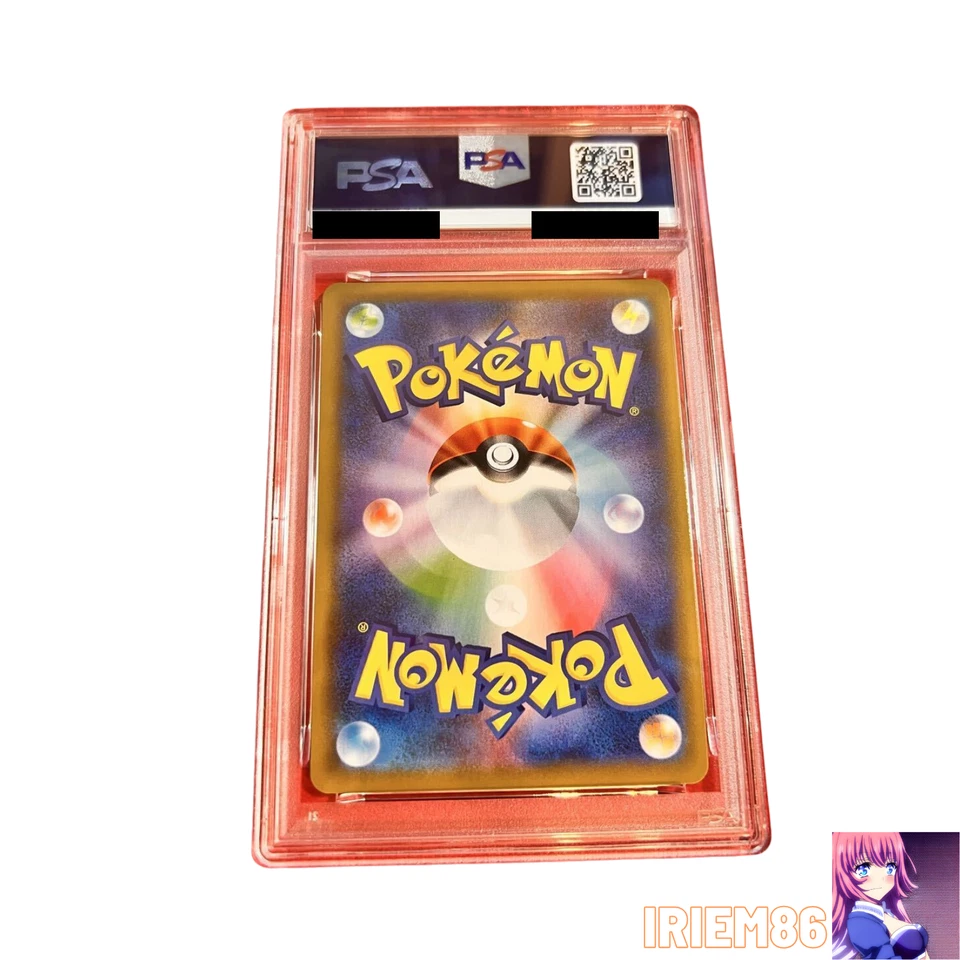 Mew Silver Tempest 105/100 Japanese PSA10 Pokemon Single Rare Official Collector - Image 2 of 2