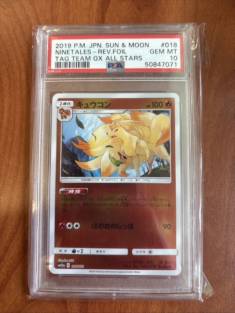 殿堂ベルト　psa9 c-2410-J1302002_58.jpg