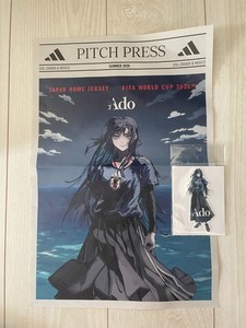 Ado  PITCH PRESS ポスター 10枚セット Ado Poster | eBay
