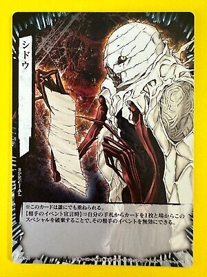 Sidoh DN3-44 Special Death Note Trading Card Game Konami Sidoh DN3-44 Special Death Note Trading Card Game Konami