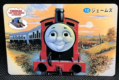 james Thomas the Tank Engine Very Rare 1992 Banpresto Card Japanse