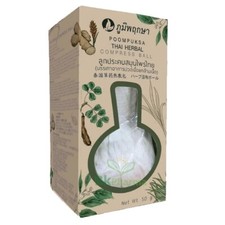 Bhoompruksa Thai Herbal Compress 50 g, 100 Genuine, 1 Piece.
