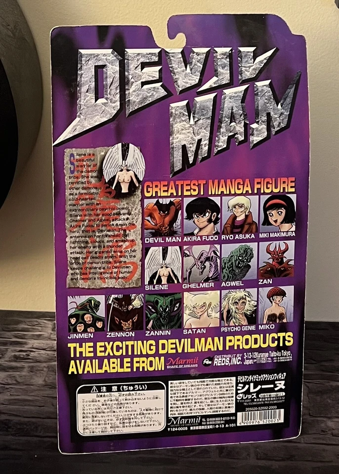 Figura de acción Silene Marmit Devilman Go Nanai's Manga 1ª edición Foto 2 de 2