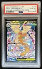 2026 Pokemon Mega Dragonite ex Special Illustration Rare #290/217 PSA 10