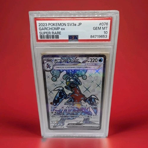 Garchomp EX 076/062 PSA 10 SR SV3a Raging Surf Japanese Pokemon Card TCG