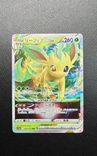 Leafeon VSTAR 012/172 S12a: Vstar Universe Holo (Japanese) for