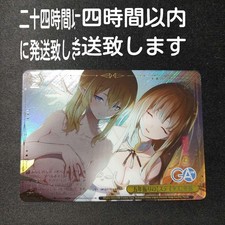 Weiss Schwarz status updated for the first time in five years rrr