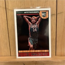 Panini 2013-14 NBA Hoops Giannis Antetokounmpo #275 Milwaukee Bucks Rookie Card. rookie card picture