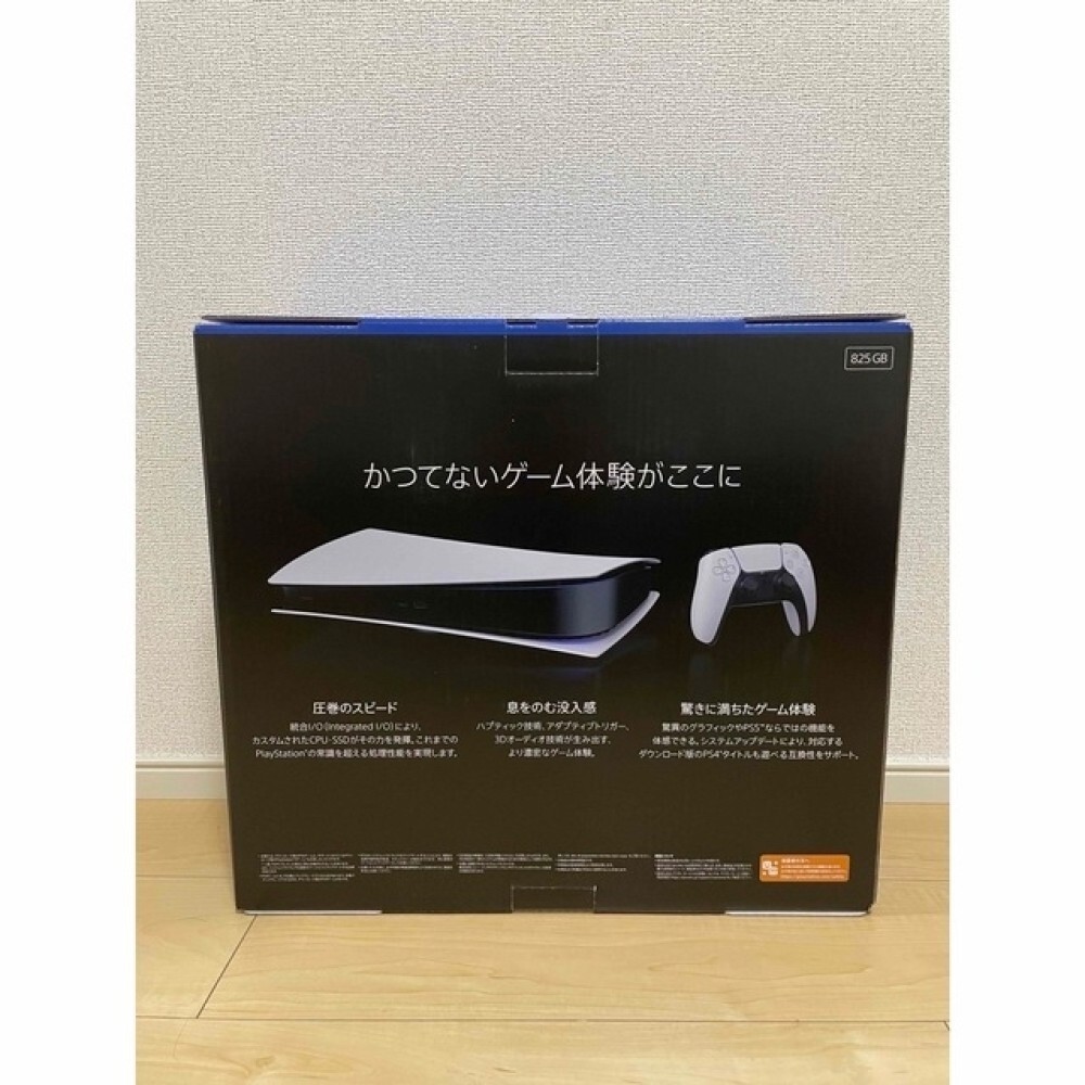 Sony PS5 PlayStation 5 CFI-1100B Console Digital Edition White 