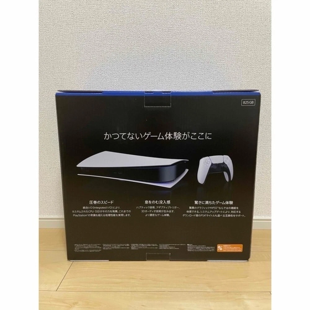 Sony PS5 PlayStation 5 CFI-1100B Console Digital Edition White 